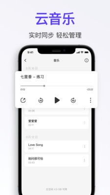 拿火吉他 最新版v2.3.11